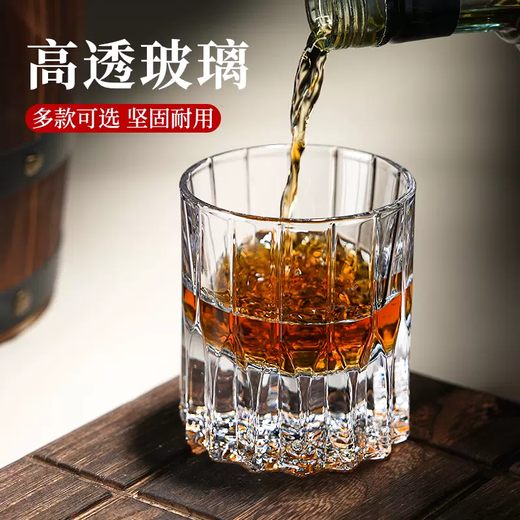 Yusenyi household glass set rotating cup holder water cup foreign wine whiskey cup high-end high-value beer cup (mixed set) 4 pieces 200ml thickened high quality