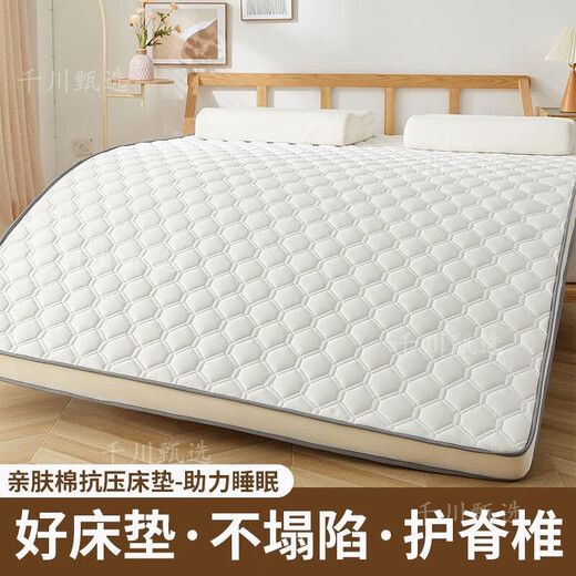 Wear point mattress Four Seasons Mattress Bottom Soft Cushion Home Double Thickened Student Dormitory Single Tatami Sponge Mat Charming White - About 5cm 180*200cm The first choice for cost performance
