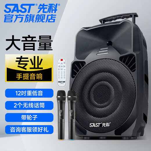 Xianke Audio Outdoor Square Dance High Volume Super Large Trolley Bluetooth Speaker Portable Subwoofer Handheld Speaker with Microphone Store Stall Speaker Collection A90 A89 Dual Microphone + 12-inch Subwoofer