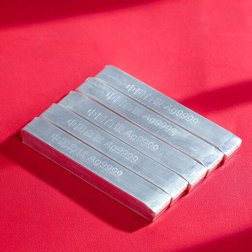 Pure silver 9999 investment silver bar silver raw material investment silver Ag9999 collection gift preservation investment silver bar investment silver bar 100g