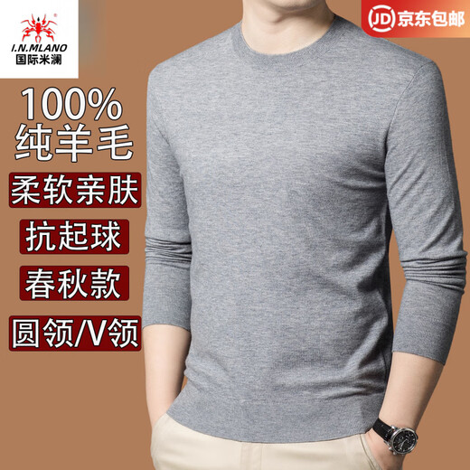 International Milan Ordos city-produced 100% woolen sweater for men in spring and autumn thin round neck solid color sweater middle-aged V-neck sheep. Cashmere sweater V-neck - medium gray high-end special grade non-pilling 2025 autumn and winter new style XL 175 recommended weight 130-150Jin Jin is equal to 0.5 kg