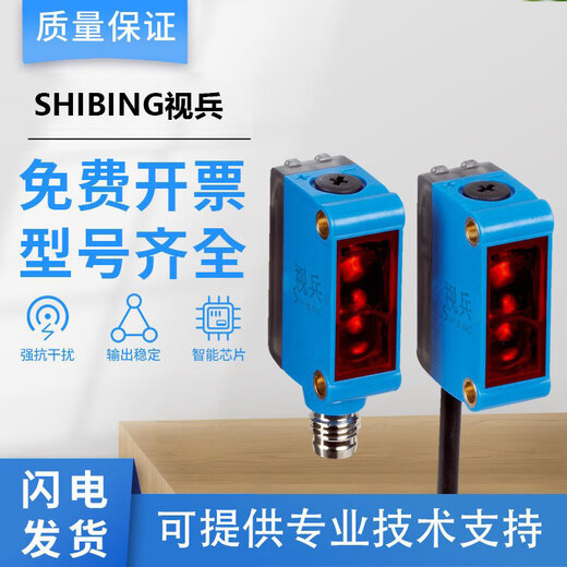 SICK type sensor photoelectric switch GSE6-P1112/N1112/P1111/P4111 SICK type GSE6-N7112