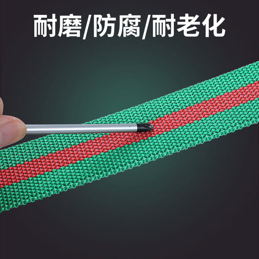 Workhorse horse strap backpack strap traction rope bundling strap flat strap rope bundle cargo rope wide flat strap air conditioning rope braided strap nylon red and blue color strips 2.5CM wide 50 meters a plate