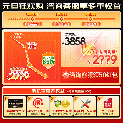 Little Swan (LittleSwan) Xiaowumei 3.0 drum washing machine all-purpose machine king ultra-thin flat screen fully embedded fully automatic household 12KG large capacity water cube ultra-fine clean bubble trade-in wool green label Little Swan 3.0 new product non-drying 1.21 washing ratio VE20P