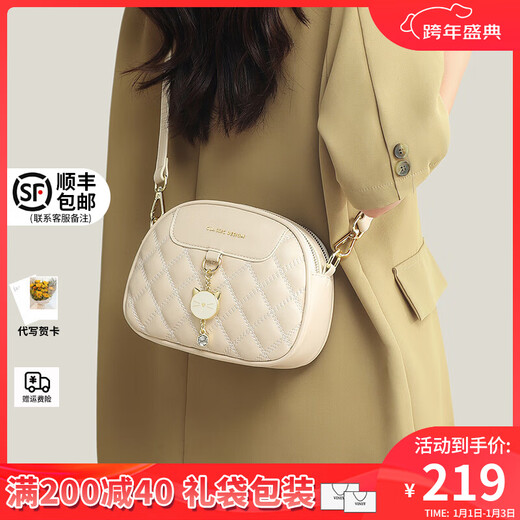 viney新款牛皮包包女包轻奢斜挎包品牌小包生日元旦礼物送女生女友 【米白】新年节礼物送老婆高级感实用单肩手机包 时尚百搭小众洋气小圆包