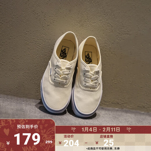 VANS Vans children's shoes official Authentic fresh white shoes blue and white contrast medium and large children's canvas shoes white size 33 actual measured inner length 20.8cm