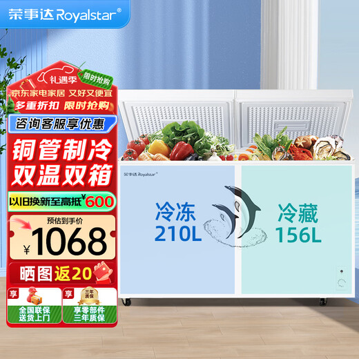 Royalstar Freezer Commercial Large Capacity Full Freezer Horizontal Freezer Home Refrigerator Freezer Dual-Temperature Commercial Large Freezer Freezer Display Cabinet 366 Liter Dual Temperature Level 1 Energy Efficiency
