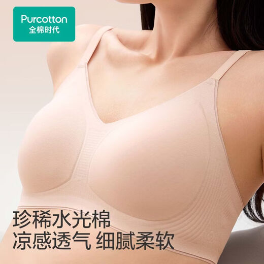 Pure Cotton Era (PurCotton) New Women's Liquid Foundation Underwear Zero Sensitive Water Drop Cup Invisible Traceless Soft Support Bra for Beautiful Back