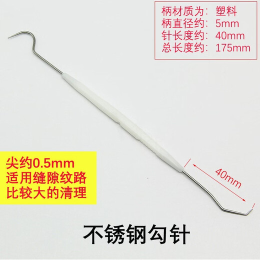 Exquise Wenwan Cueillette Aiguille Petit Rudraksha Texture Gap Aiguille De Nettoyage Aiguille À Coudre Noyer Olive Pierre Cueillette Outil Wenwan Nettoyage Aiguille 5 Pièces Ensemble