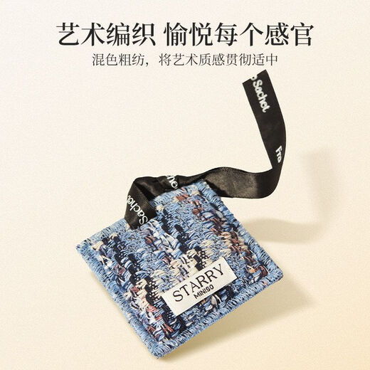 Shantou Lincun SO style fabric car wardrobe incense lasting fragrance Osmanthus Panda - super rich bamboo