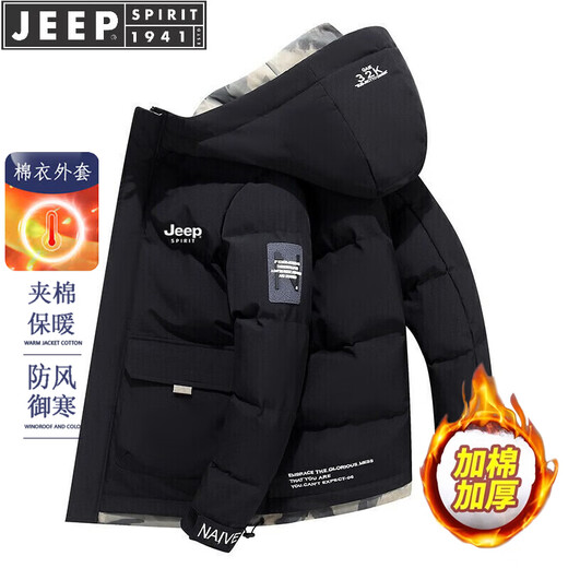 JEEP SPIRIT Jeep men's cotton-padded winter short jacket men's cotton-padded coat jacket winter outerwear new clothing 9388 black XL (120Jin Jin is equal to 0.5kg -140Jin Jin is equal to 0.5kg)