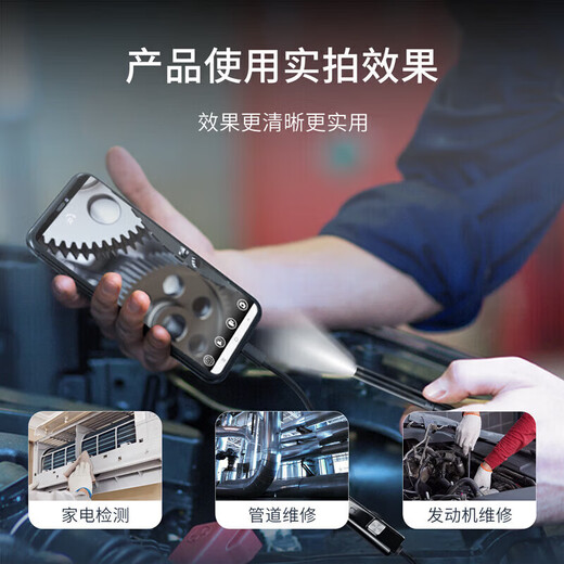 Cast solid endoscope, special high-definition camera for car sewer pipe repair, industrial waterproof mobile phone probe 5m hard line