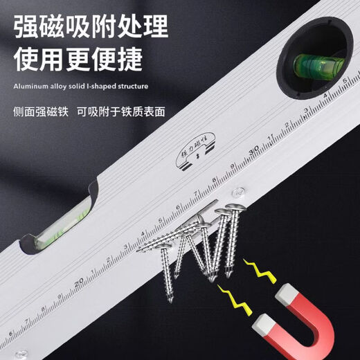 Vinoa level high-precision flat water ruler strong magnetic anti-fall level aluminum alloy ruler level measuring balance tool 2000 strong magnetic high precision 300mm