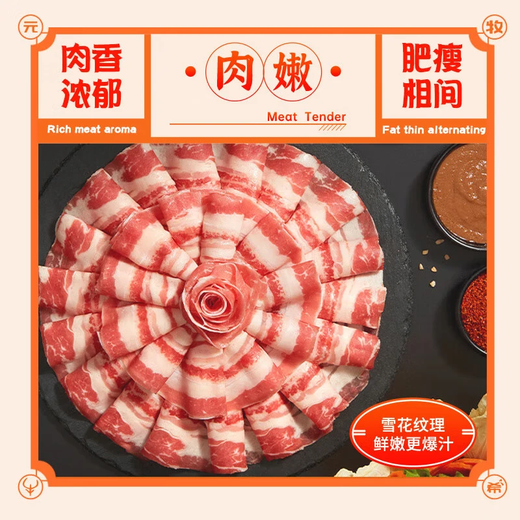Yuan Muxi original grain-fed fresh fat beef rolls net weight 2Jin Jin is equal to 0.5kg / 2 bags beef rolls in sour soup hot pot barbecue slices fresh ingredients