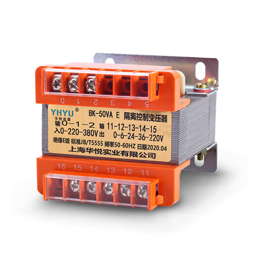 Single-phase isolation control transformer BK-50VA 100W 200W 380V to 220V to 110V/36V/12V BK-25VA 380V to 220V