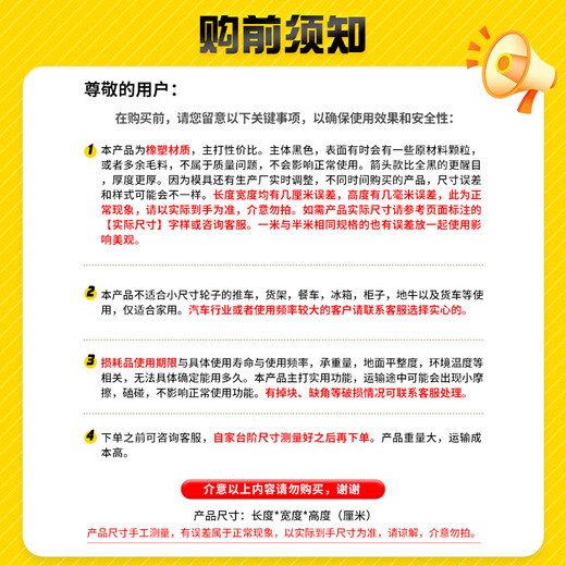 Baige step slope mat, threshold curb, curb slope triangular step mat, car climbing uphill mat 100*35*15 rubber and plastic model all black CW623647