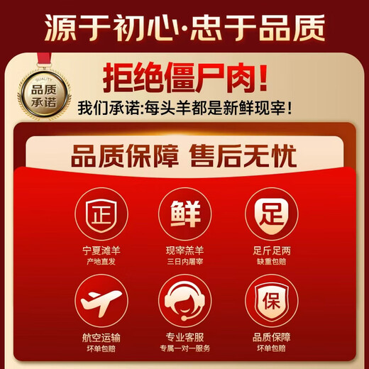 Miyang Sheep Ningxia Salt Flat Free Range Lamb Fresh Cut Whole Half Lamb Net Weight 10Jin Jin is equal to 0.5kg Whole Fresh Gift Box Directly from the Source