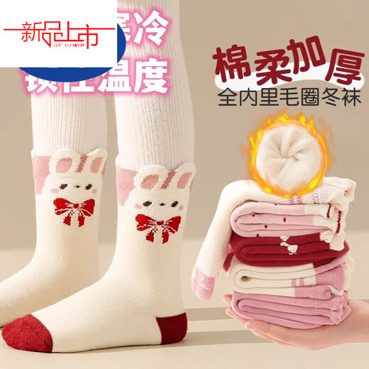 Disney socks for girls thickened terry autumn and winter baby pure cotton high-top cotton socks with long plus velvet to keep warm winter girls and children's socks bow terry pack 5 pairs one size fits all 9-12 foot length 19-23 shoe size 32-36