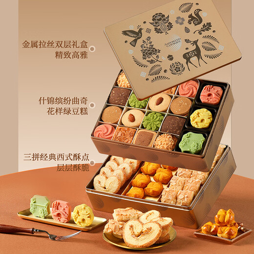 YOTIME pastry gift box 615g biscuit butterfly pastry holiday gift gift afternoon tea snacks Shanghai specialty