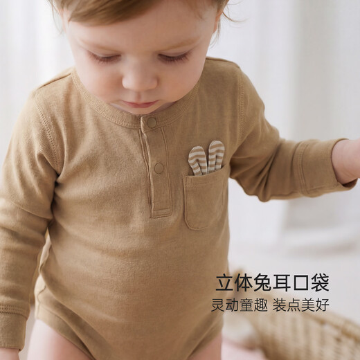 Babylove baby bag fart clothes spring and autumn solid color elastic male and female baby triangle sweatshirt pure cotton clothes Chun Shu Huang 90cm