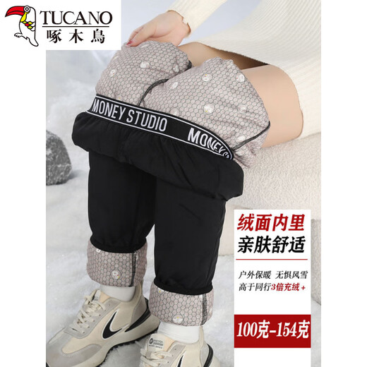 Woodpecker inner wear down pants for middle-aged and elderly women in winter, plus velvet and thickening, Northeast cold-proof cotton pants, elastic bottoming, goose down lining, black A S