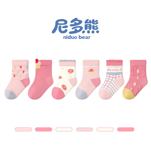 Niduoxiong Children's Socks Winter Cotton Socks Cute Baby Socks Boneless Socks for Girls Spring and Autumn Six Pairs AW2426 Spring and Autumn Style 6 Pairs June-December (Suitable for Feet Length 9-11cm)