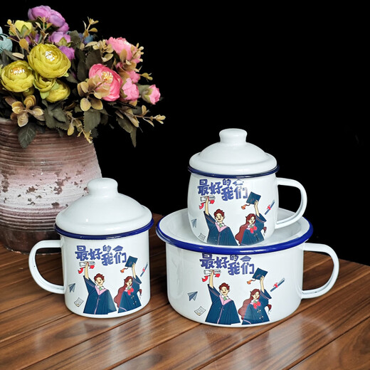 Tuojin German imported quality Feifan enamel instant noodles noodle bowl fast food cup with lid student canteen lunch box tea stainless steel thickened with lid to exercise in strong winds and waves 1200ml