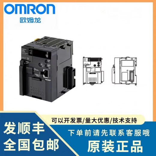 OMRONPLC original module CPU CJ2M-CPU12 13 14 15 31 32 33 CJ2M-CPU_35