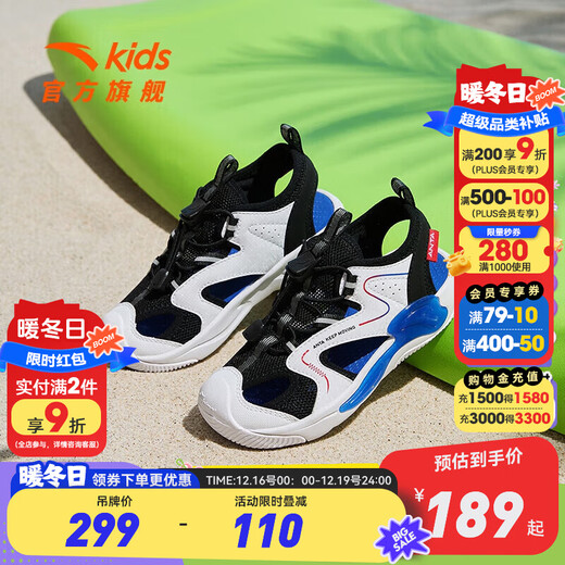 ANTA children's sandals boys' shoes 2025 summer new Baotou breathable children's sports shoes river beach shoes men's black/Anta white 9906H-3 30