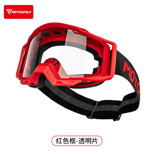 MOTOWOLF goggles off-road motorcycle helmet goggles speed guard riding anti-fog and sand-proof 100% glasses