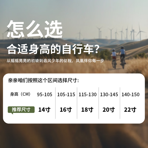 Phoenix children's bicycle children's mountain student bicycle children's bicycle with auxiliary wheels 3-6-10-12 years old small, medium and large children, ebony purple | single-speed spoked wheel + double disc brake + gift bag 18 inches (suitable for height 115-130cm)