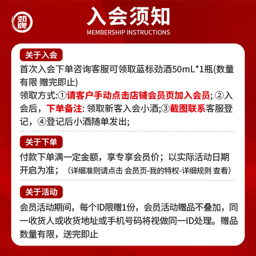 Jin brand Jinjiu tangerine peel wine 40% 50mL/500mL 5 flavors of local medicinal materials prepared wine health wine gift for elders 40% 500mL 1 bottle single bottle