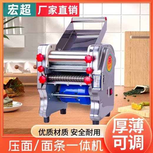 Yusenyi noodle machine household electric noodle machine commercial small multi-functional fully automatic dough rolling and dumpling skin machine all-in-one machine 140 blue plastic shell 370 watt special model