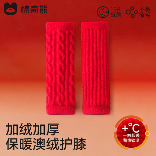 Mianqi Bear Baby Knee Pads Baby Autumn and Winter Thickened Red New Year Socks Covers Infant Diaper Changing Magic Warm Leg Socks Hemp Flowers + Vertical Stripes - 2 Pairs Thick Australian Velvet Not Easy to Shed One Size Recommended Age 0-4 Years