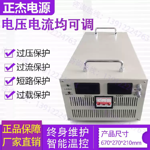 Adjustable high-power high-voltage DC regulated switching power supply 2000W8000W30V400V600V800V1000V 12V