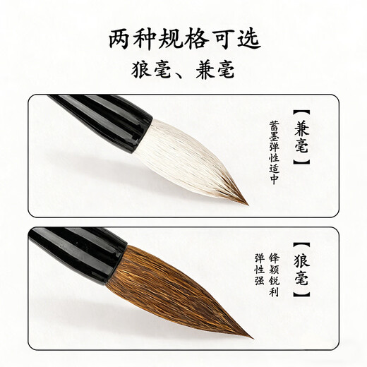 Xin Qingyu couplet pen, large calligraphy brush and wolf hair writing spring couplet, blessing word, doufangtidou, special for professional calligraphy creation, large dou pen