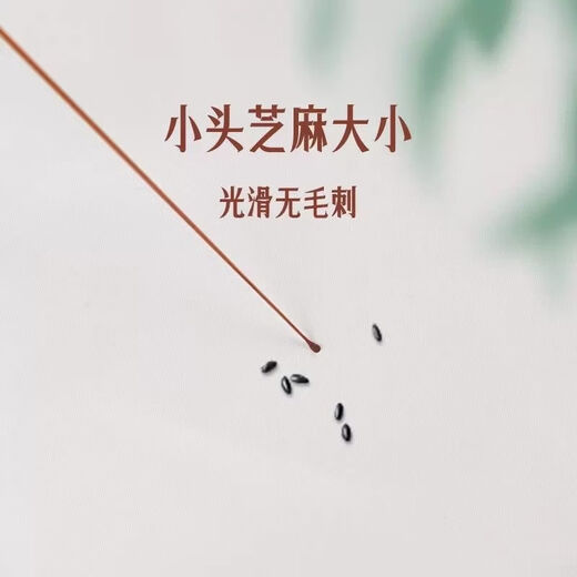 Shantou Lincun Yangzhoutou Coal Bamboo Ear Picking Spoon Single Ear Picking Artifact Comes with Sandpaper + Storage Box .6mm Old Coal Bamboo Ear Spoon