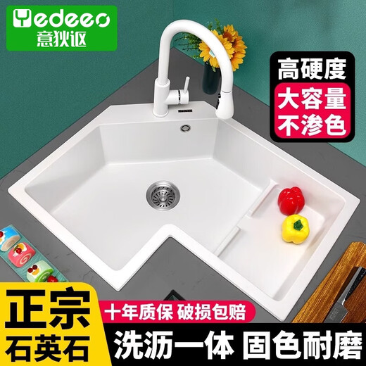 意狄讴（Yedeeo）意大利转角石英石水槽厨房单槽异形L型阶梯洗菜盆洗碗槽台下套餐 【9768SY】680*680豪华配置
