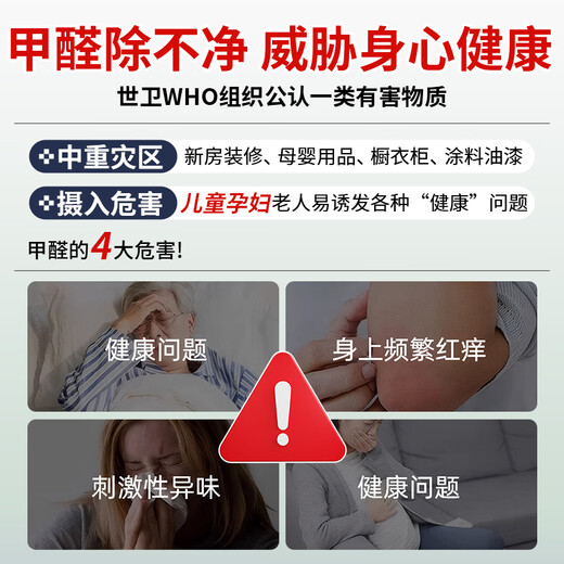 DR.CFUN photocatalyst spray formaldehyde removal artifact new house emergency move-in home car interior decoration removal odor scavenger carbon pack 1 bottle - formaldehyde removal 40丨Medical quality plant formula丨Free 1 test box