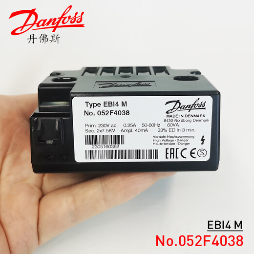 Danfoss Ignition Transformer EBI4 1P 052F4040 EBI 4M 052F4038 0030 0040 No.052F0040 Single Pole 1*11KV Live 3