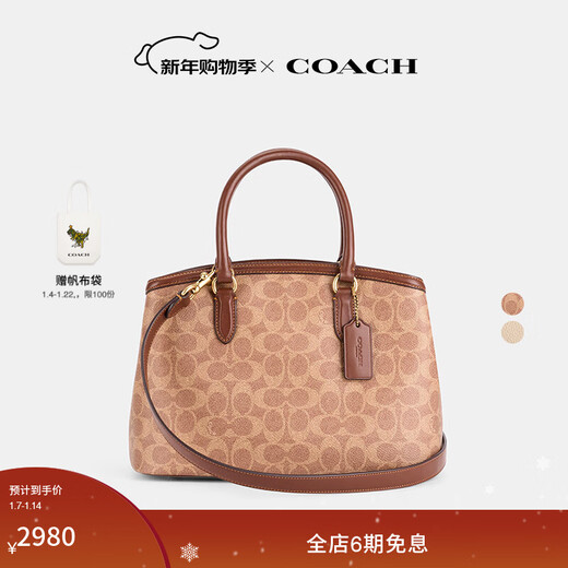 COACH Gift Women's Colorblock LEGACY No. 28 CARRYALL Handbag Genuine Leather Shoulder Crossbody Winter Women's Bag B4/Brown Yellow Brown