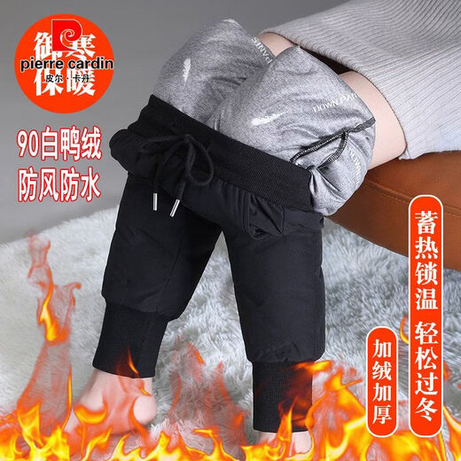 Pierre Cardin Waterproof Down Pants Women's Outerwear High Waist Thickened Warm Cotton Pants 2025 New Women's Leg Pants Regular Style Height 150-164CM Waterproof, Antifouling and Oilproof L 80-95Jin Jin is equal to 0.5 kg