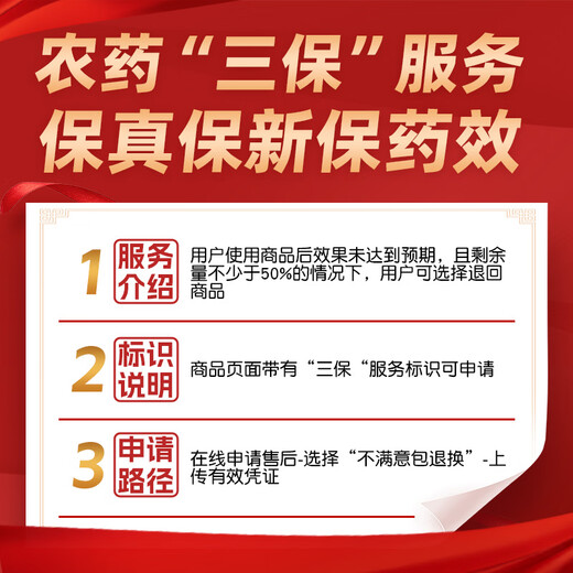 Dinotefuran, insecticida especial para pulgas y chinches, spray para insectos voladores pequeños de alcantarillado, spray repelente de insectos doméstico 500ml