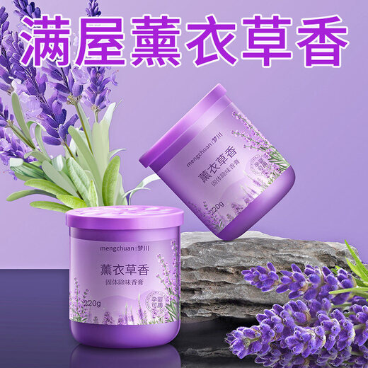 Shantou Lincun Lavender Aromatherapy Long-lasting Deodorizing Artifact for Home Bathroom and Bedroom Fragrance Bottled Fresh Jasmine Removes Odors_Long-Lasting