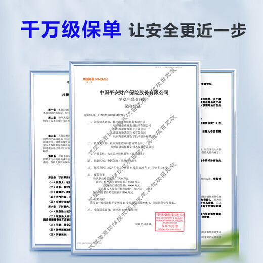 HIKVISION Hikvision smoke alarm household smoke alarm fire fire independent dual-light smoke detector 10-year model HF-Y3