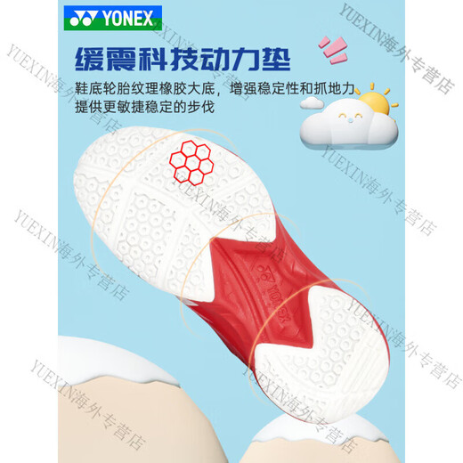 Yonex (YONEX) badminton shoes yy men's and women's children's shoes sports shoes non-slip SHB37JR SHB37JREX white blue 33