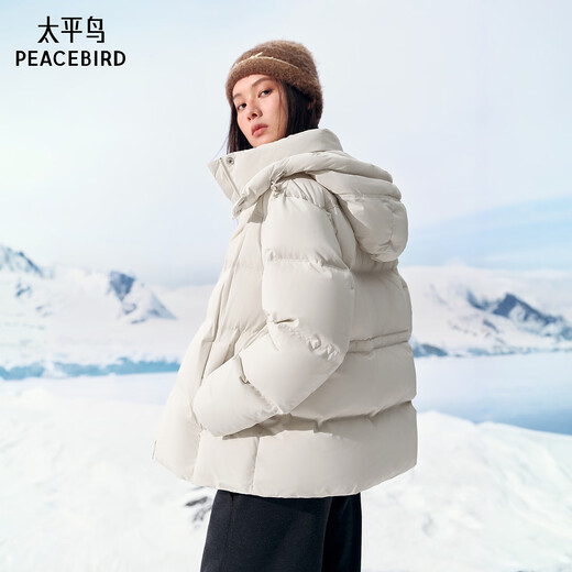 PEACEBIRD Women's Down Jacket Multiple Puff Women's Winter Thickened Jacket Simple D White Five Plates M