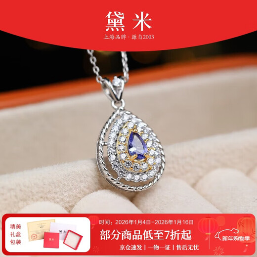 Demi Xintong-Colgante de tanzanita para mujer, collar de tesoro colorido de alta gama, cadena de clavícula de plata S925 como regalo para novia