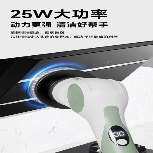 Luwabao window cleaning machine, lazy artifact, high-power electric cleaning of window cabinets, 8 types of brush heads, 26 upgraded versions, 26 upgraded versions of kitchen cleaning machine (8 types of brush heads)