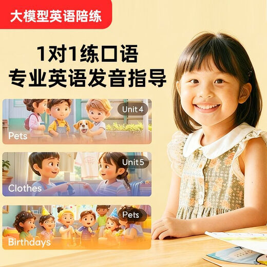 Early education puzzle smart alarm clock 2025 new student special wake-up artifact voice children timer learning special voice assistant early education machine children learning machine